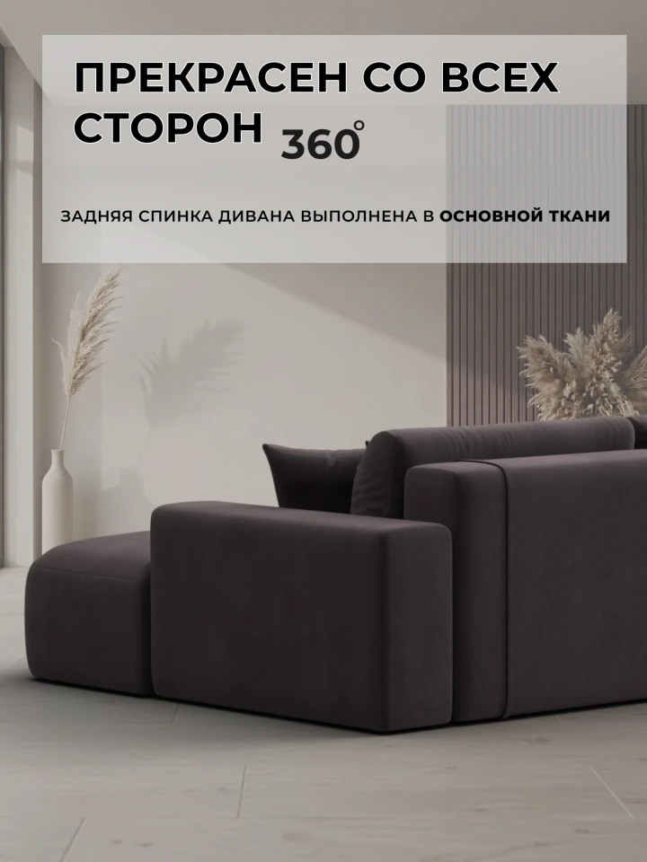 Диван угловой Лига-036 НПБ Классик левый угол