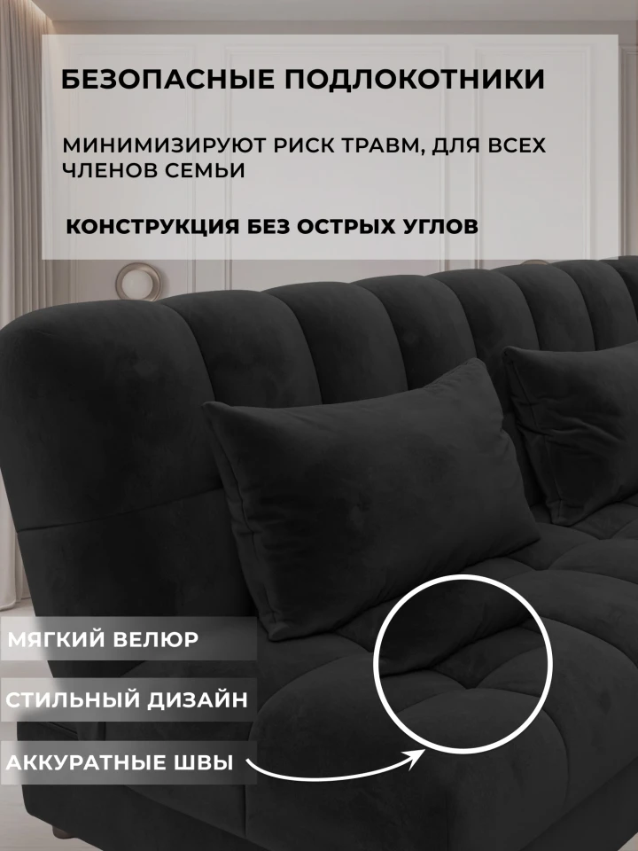 Диван угловой Лига-116 НПБ угол левый