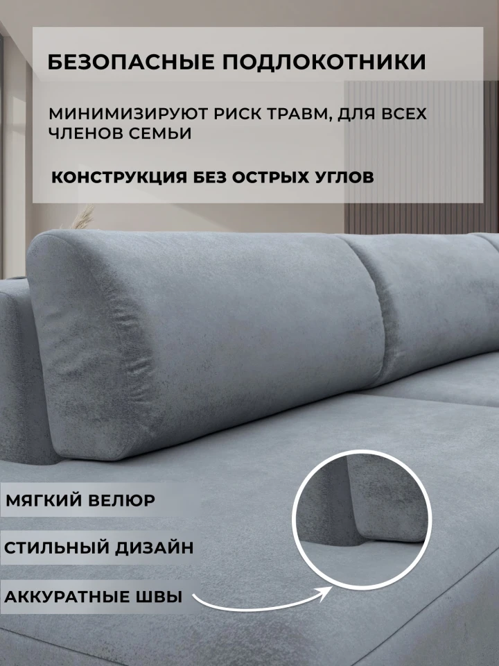 Диван угловой Лига-036 НПБ Модерн Лонг правый угол
