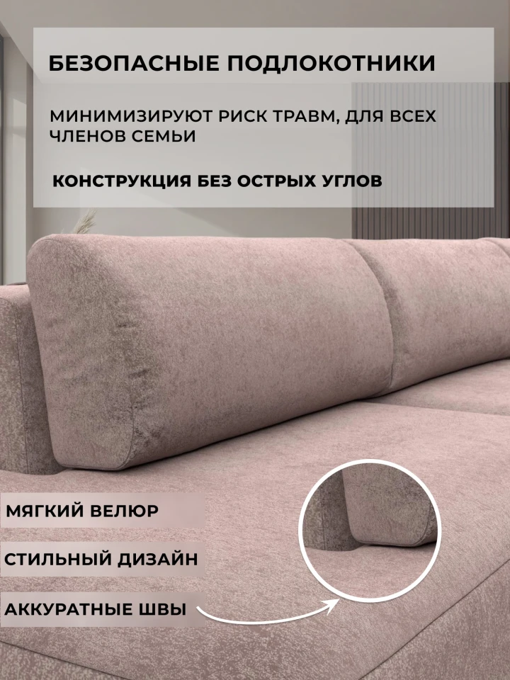 Диван угловой Лига-036 НПБ Модерн Лонг правый угол
