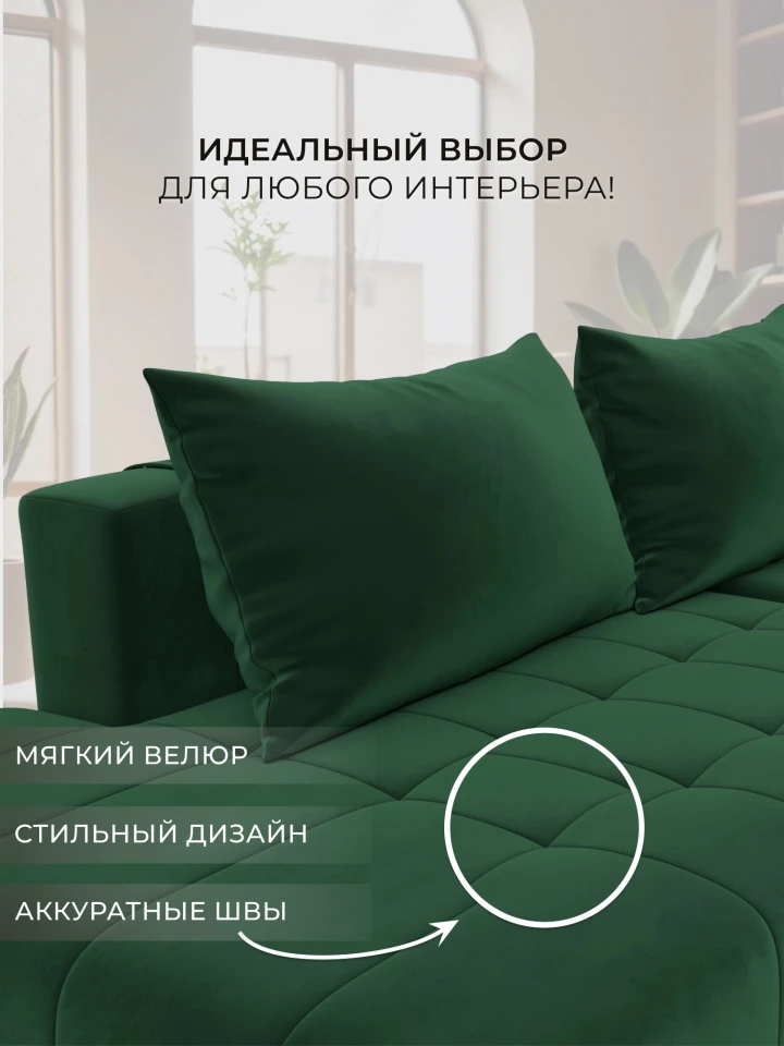 Диван угловой Лига-103 НПБ угол левый