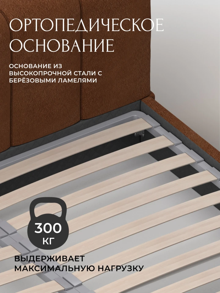 Кровать двуспальная Лига-132 (160)