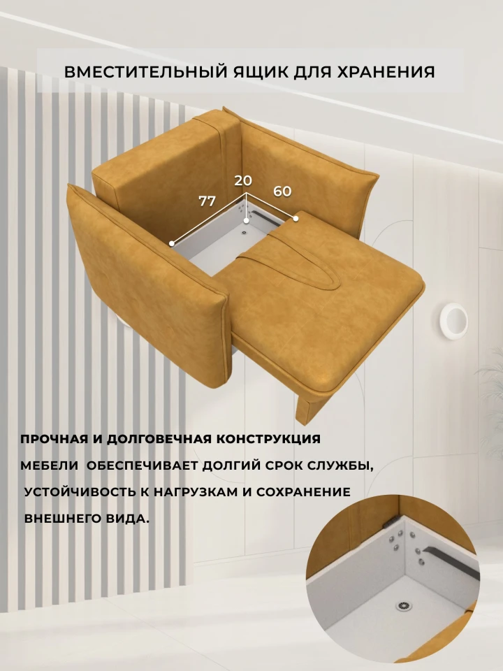 Кресло Лига-100 НПБ