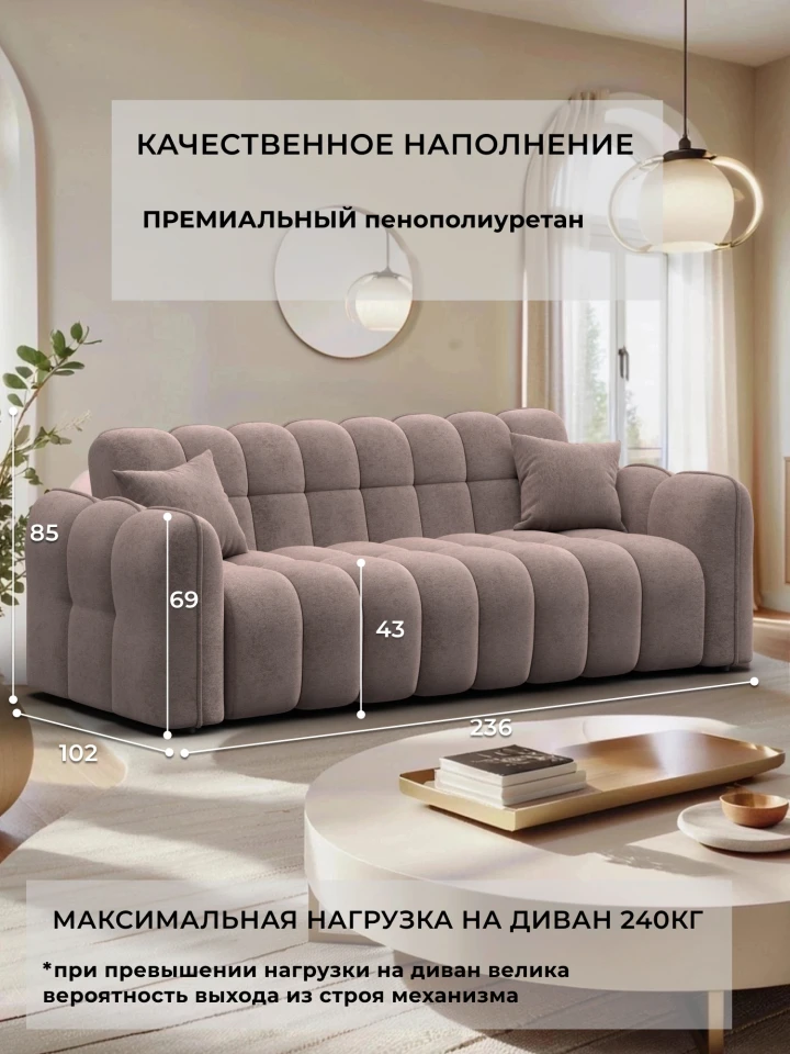 Диван-книжка Лига-112