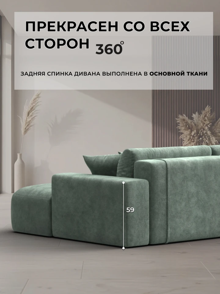 Диван угловой Лига-036 НПБ Модерн Лонг правый угол