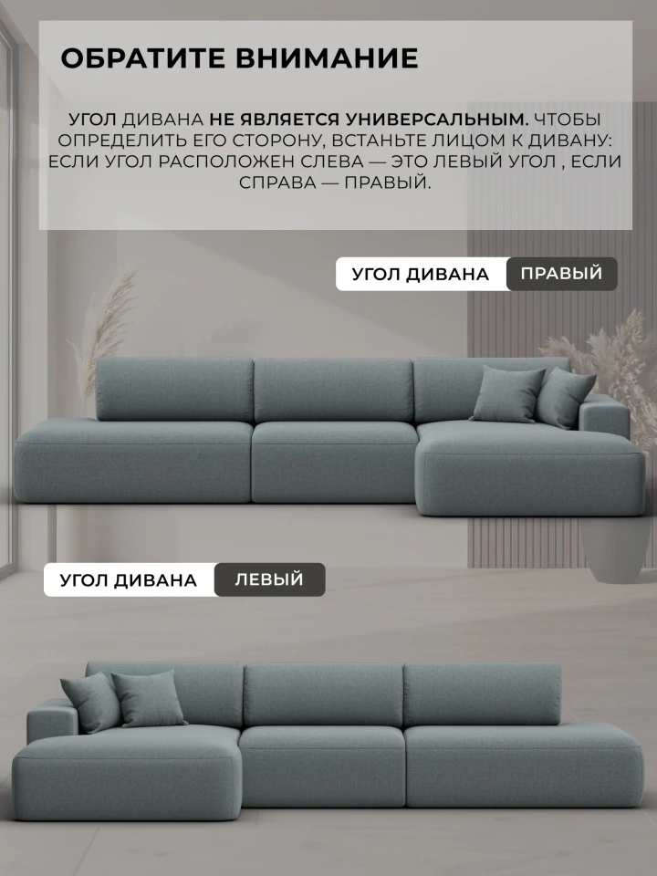 Диван угловой Лига-036 НПБ Модерн Лонг левый угол