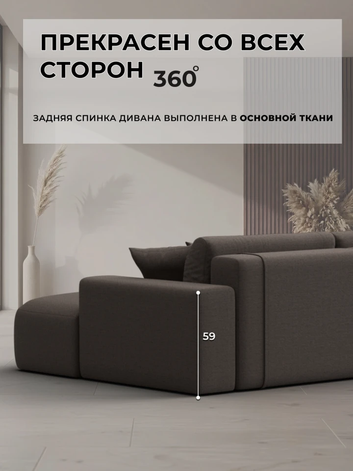 Диван угловой Лига-036 НПБ Модерн Лонг левый угол