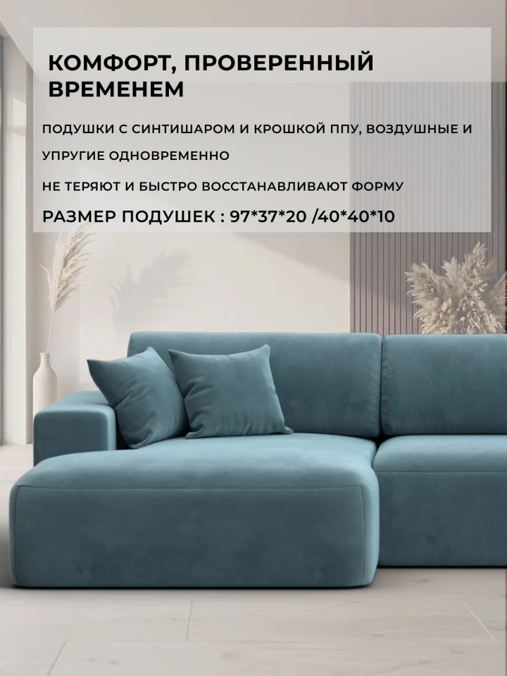 Диван угловой Лига-036 НПБ Модерн Лонг левый угол
