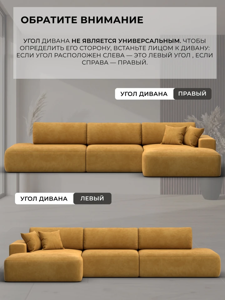 Диван угловой Лига-036 НПБ Модерн Лонг правый угол
