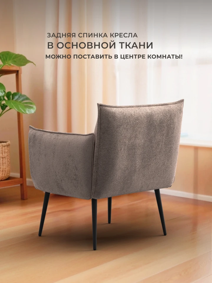 Кресло Лига-083