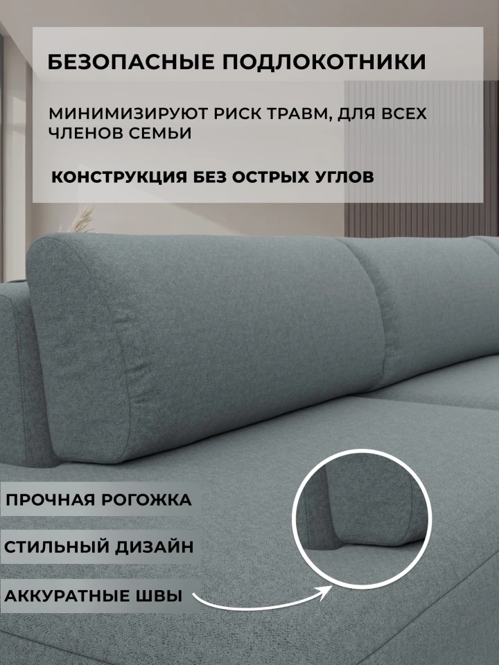 Диван угловой Лига-036 НПБ Модерн Лонг левый угол