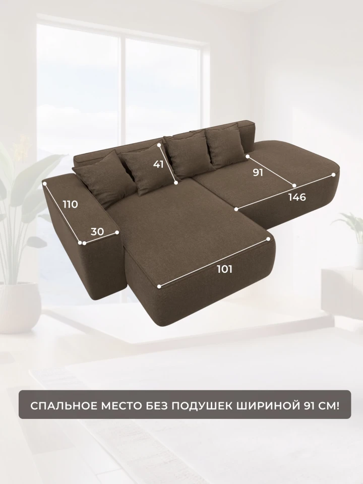 Диван угловой Лига-065 угол левый