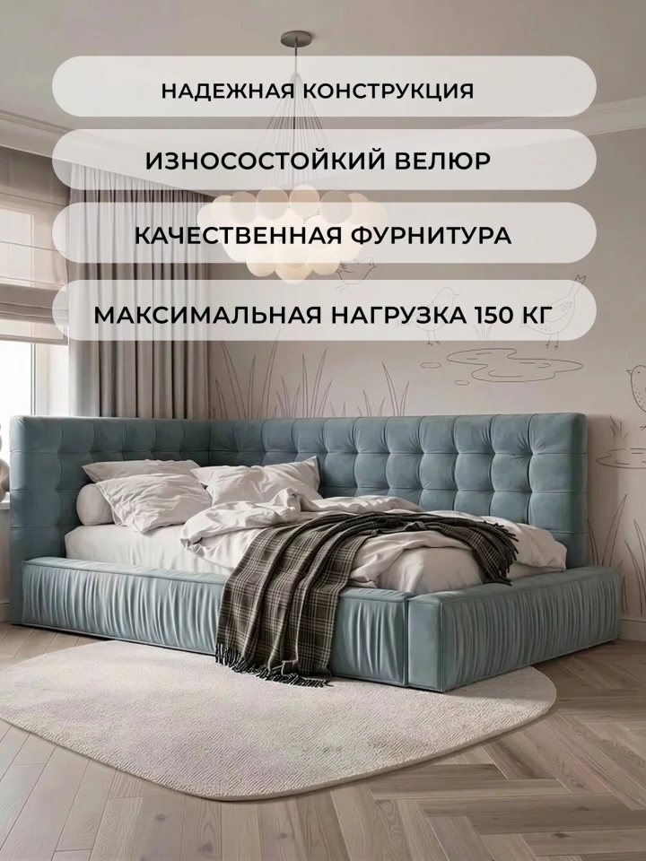 Кровать детская Лига-141 изголовье слева