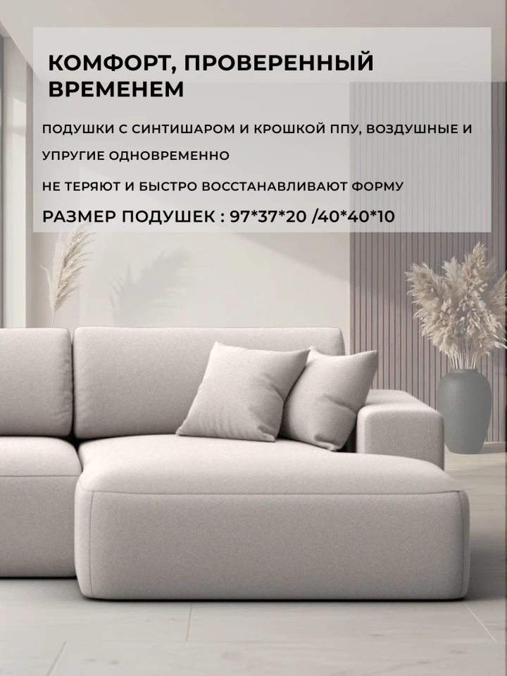 Диван угловой Лига-036 НПБ Классик Лонг правый угол
