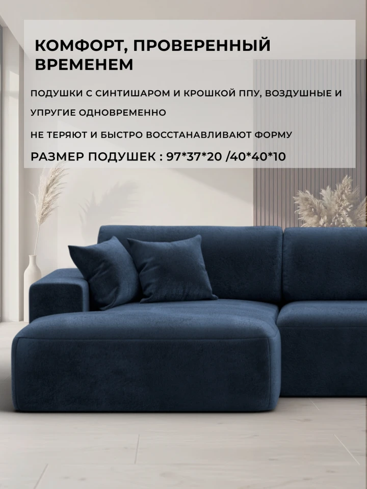 Диван угловой Лига-036 НПБ Модерн Лонг левый угол