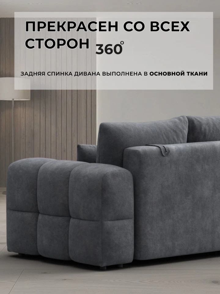 Диван прямой Лига-110 НПБ