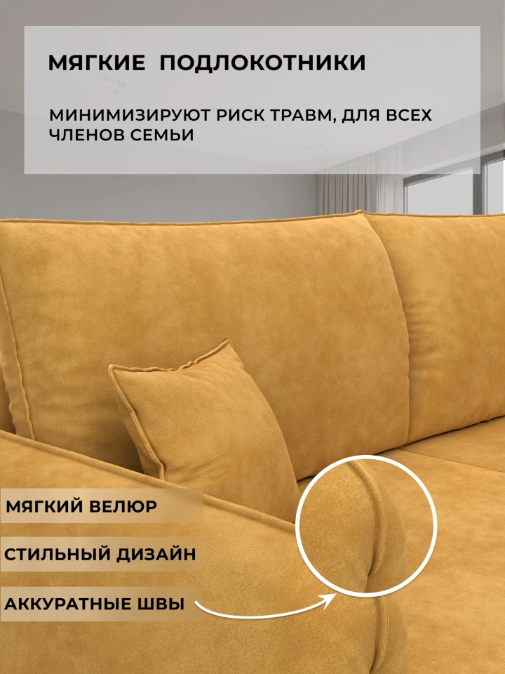 Диван прямой Лига-146 НПБ