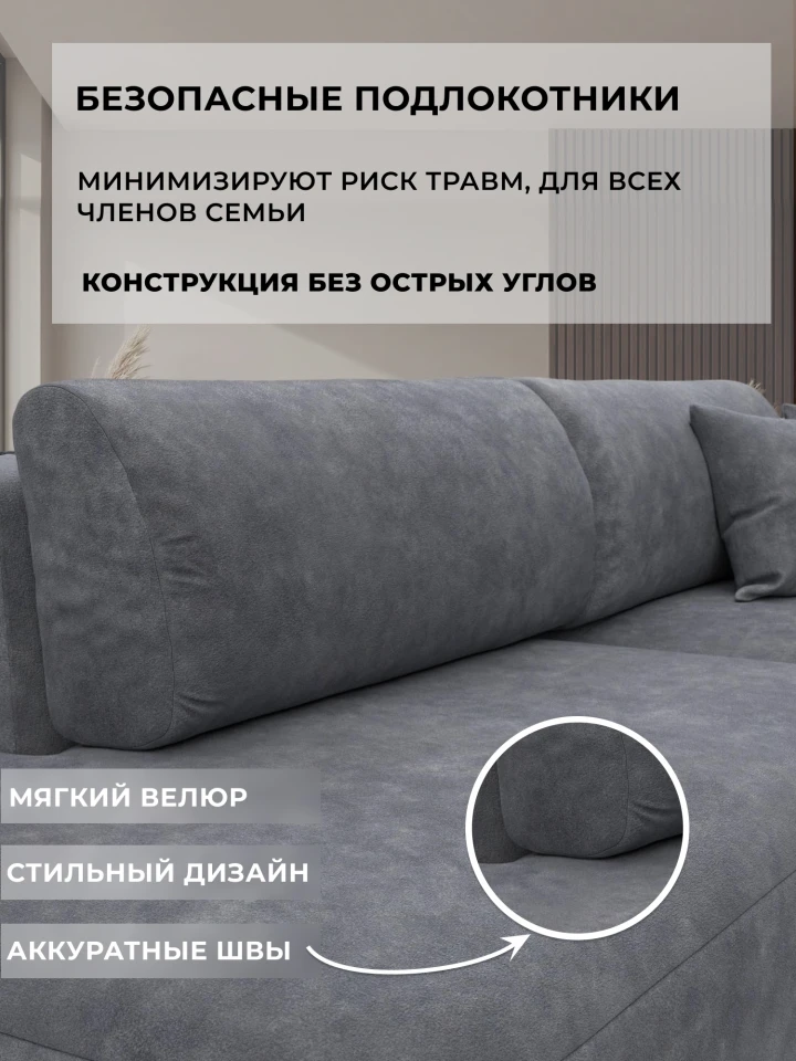 Диван угловой Лига-036 НПБ Модерн левый угол