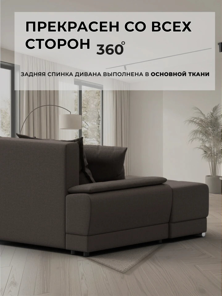 Диван угловой Лига-119 угол правый