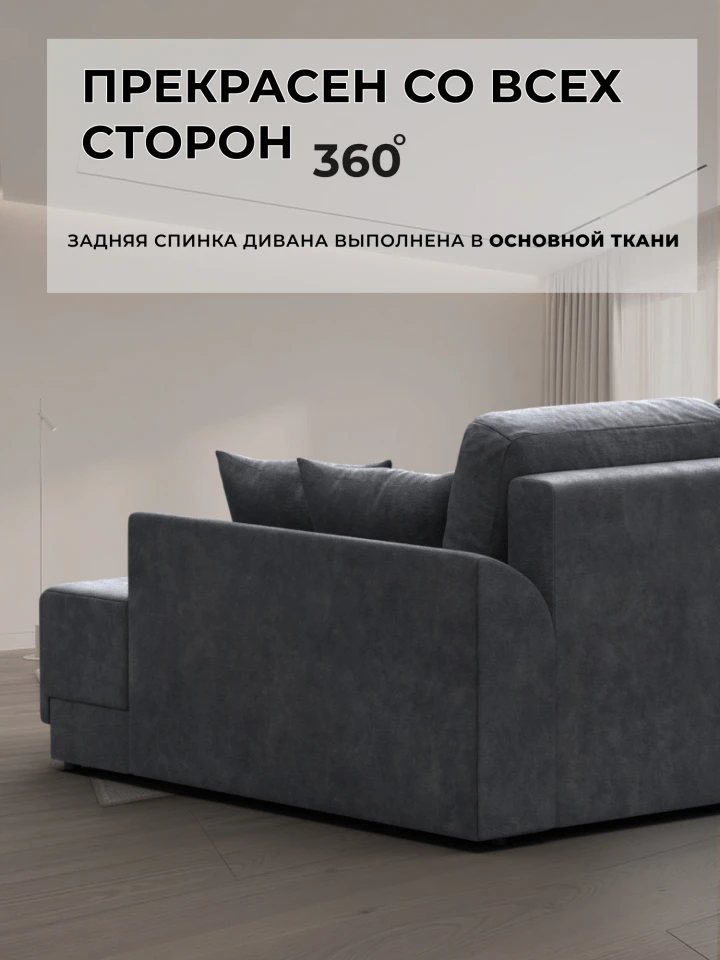 Диван угловой Лига-154 НПБ угол левый