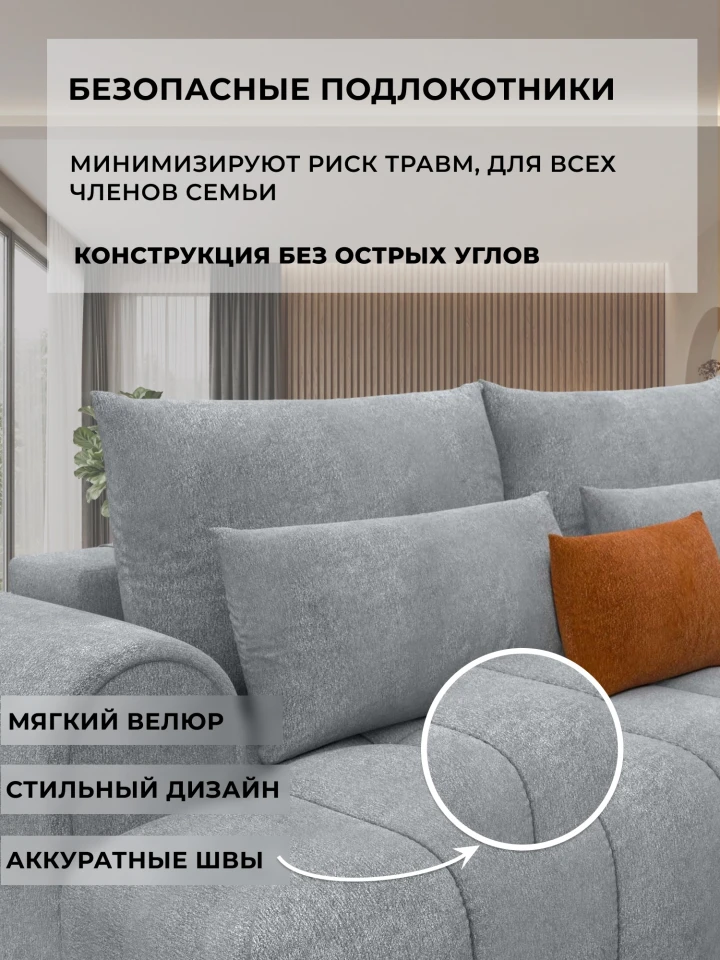Диван угловой Лига-139 НПБ Лонг угол левый