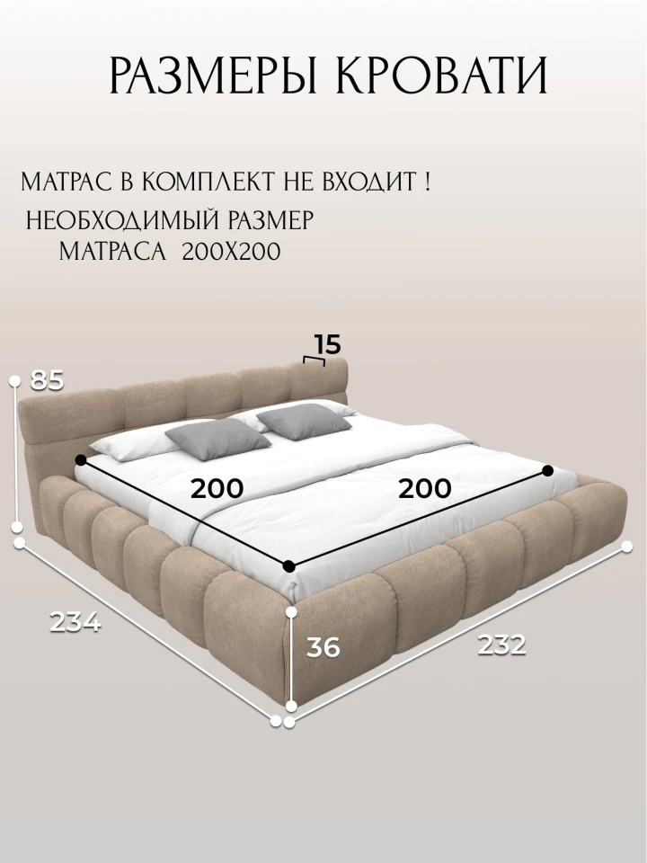 Кровать двуспальная Лига-131 (200)