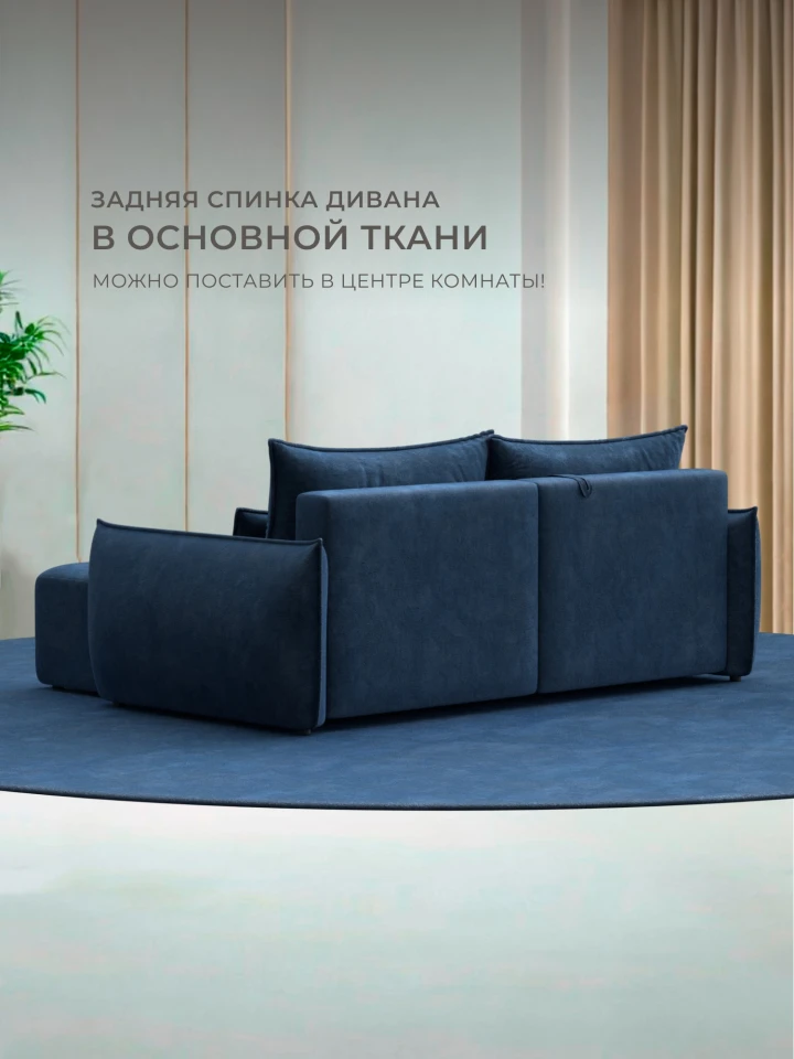 Диван угловой Лига-051 НПБ угол универсальный