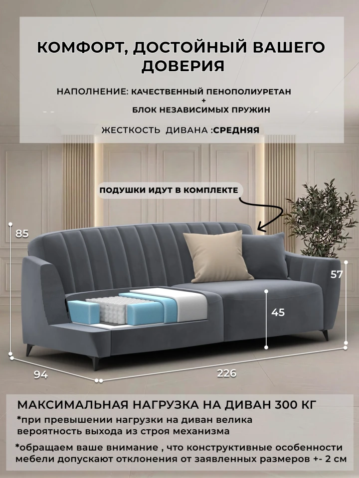 Диван-книжка Лига-095 НПБ