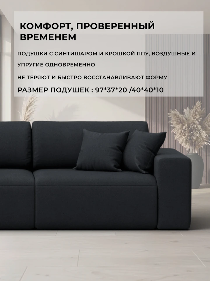 Диван прямой Лига-036 НПБ Классик Лонг