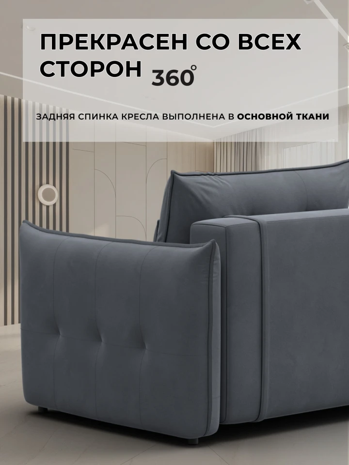 Кресло Лига-100 НПБ