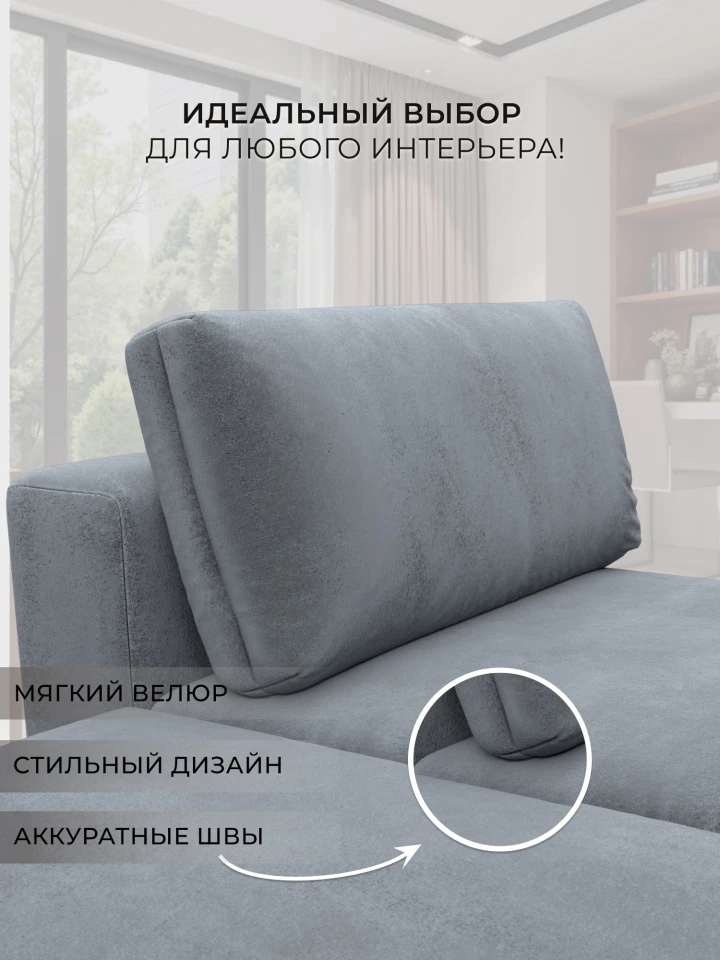 Модули диван и пуф Лига-060 НПБ
