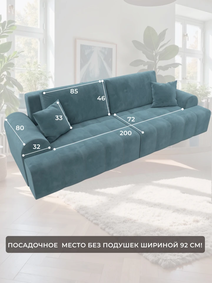 Диван прямой Лига-080 НПБ