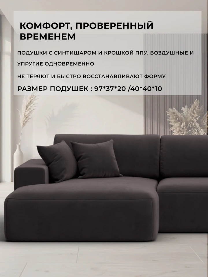 Диван угловой Лига-036 НПБ Модерн Лонг левый угол