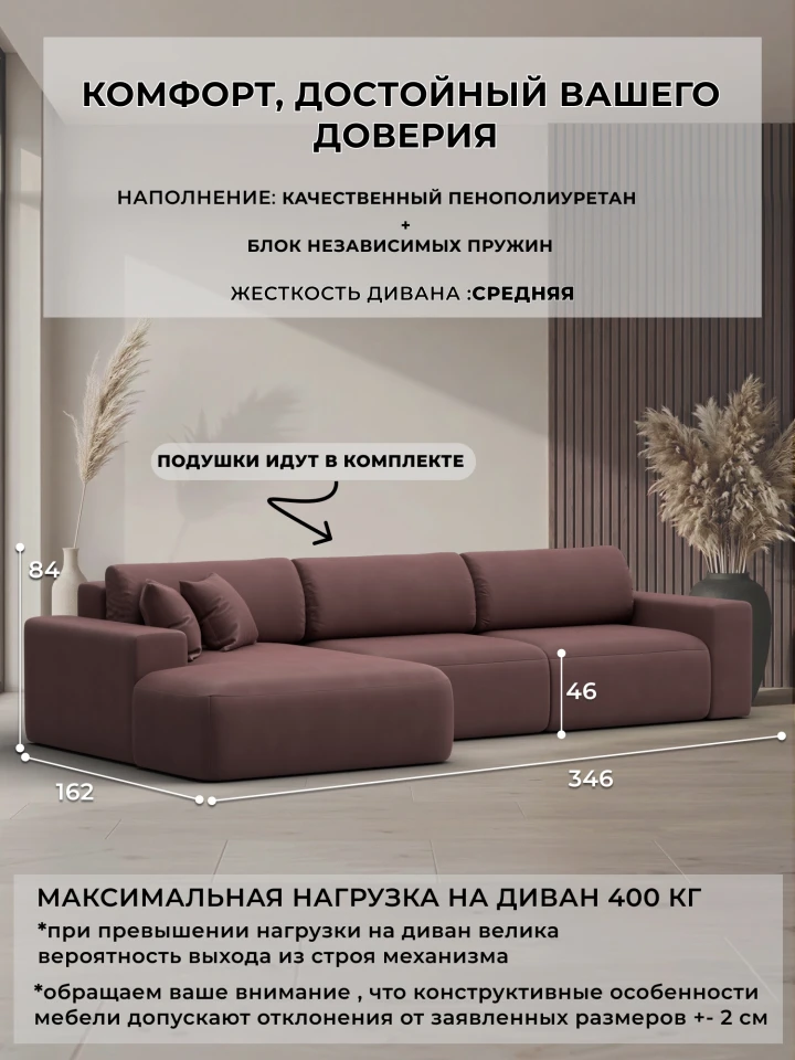 Диван угловой Лига-036 НПБ Классик Лонг левый угол