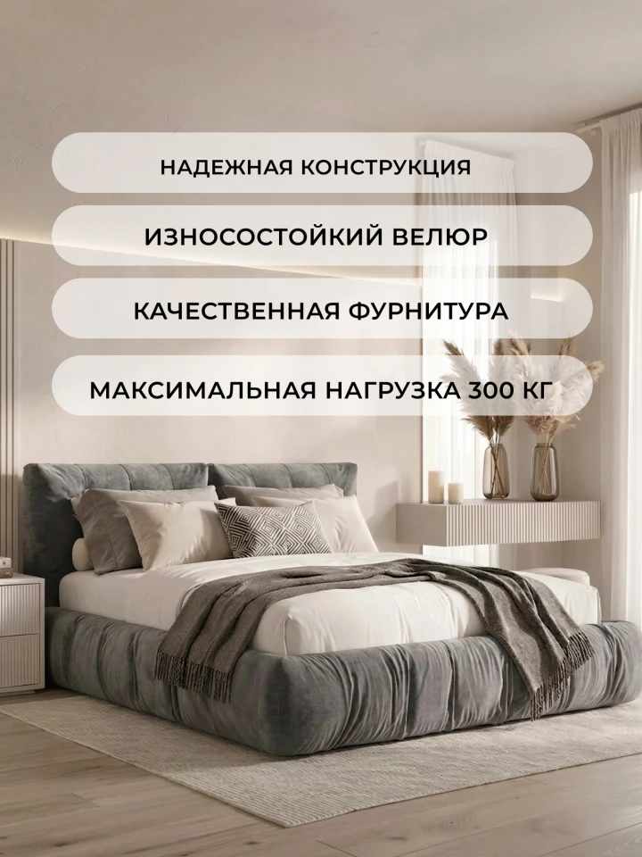 Кровать двуспальная Лига-135 (160)
