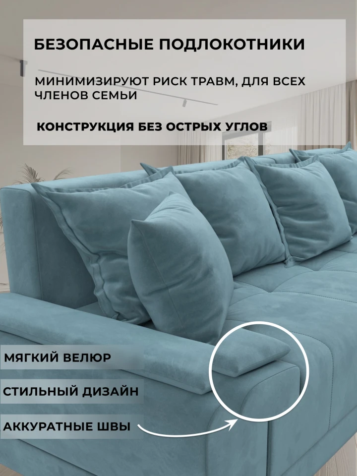 Диван угловой Лига-119 угол левый