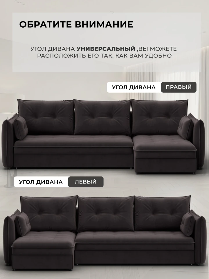 Диван угловой Лига-100 НПБ угол универсальный