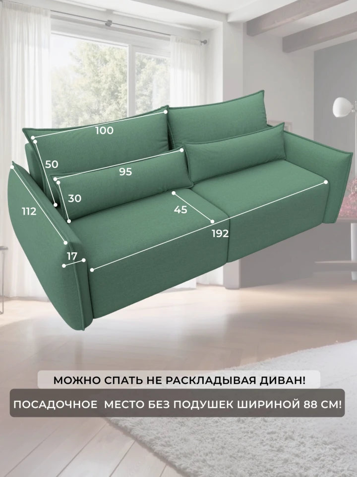 Диван прямой Лига-051 НПБ