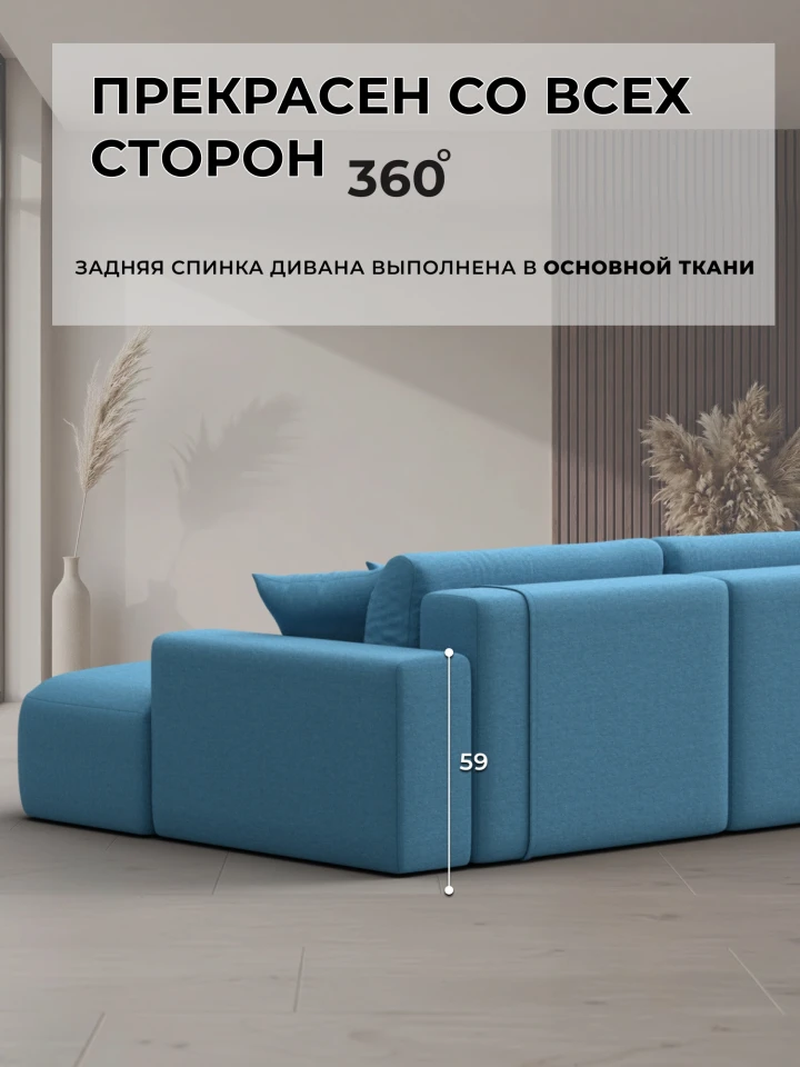 Диван угловой Лига-036 НПБ Модерн левый угол