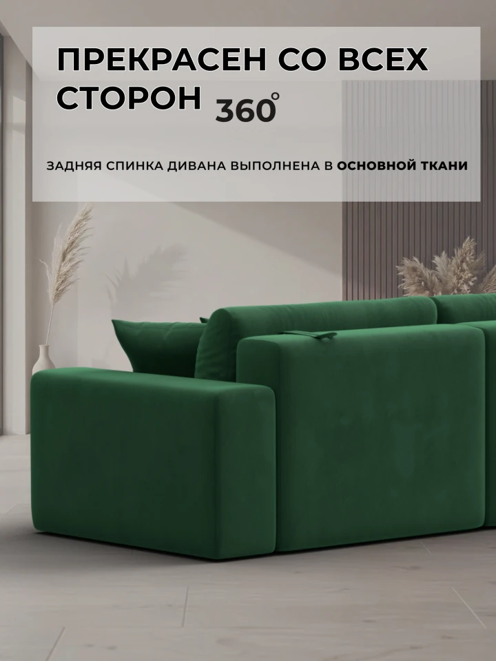 Диван прямой Лига-036 НПБ Классик Лонг
