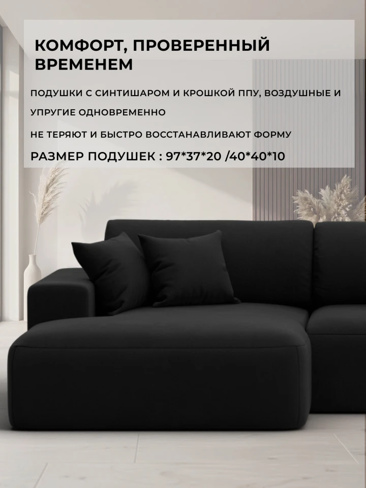 Диван угловой Лига-036 НПБ Модерн Лонг левый угол