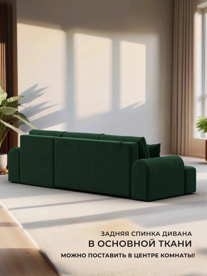 Диван угловой Лига-080 угол левый