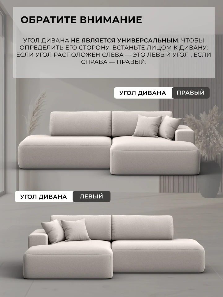 Диван угловой Лига-036 НПБ Модерн левый угол
