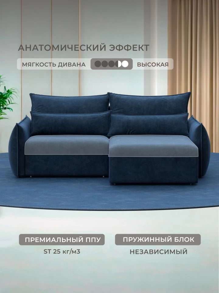 Диван угловой Лига-051 НПБ угол универсальный