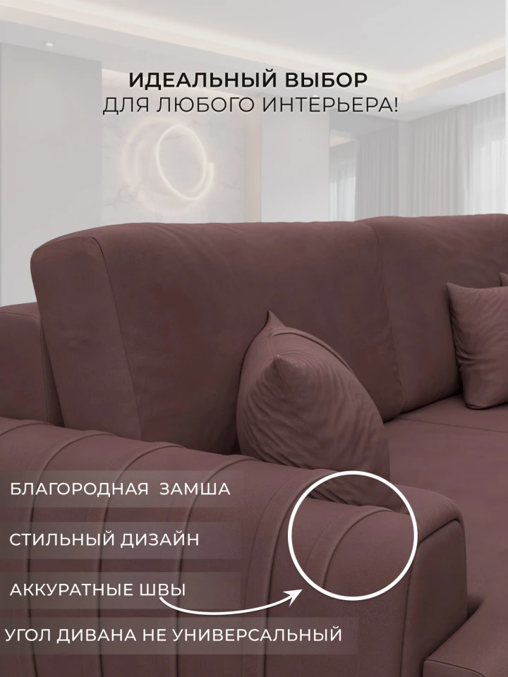 Диван угловой Лига-057 НПБ угол правый