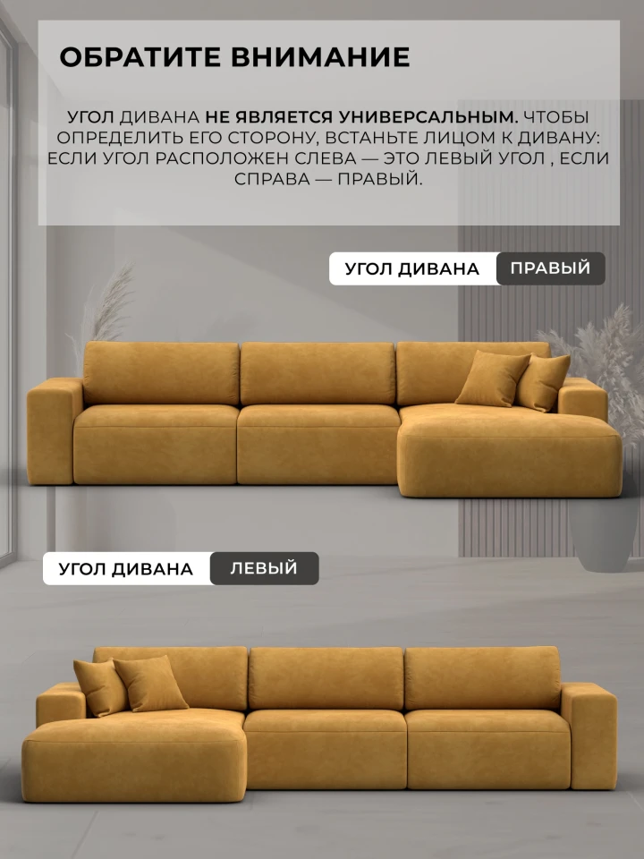 Диван угловой Лига-036 НПБ Классик Лонг правый угол
