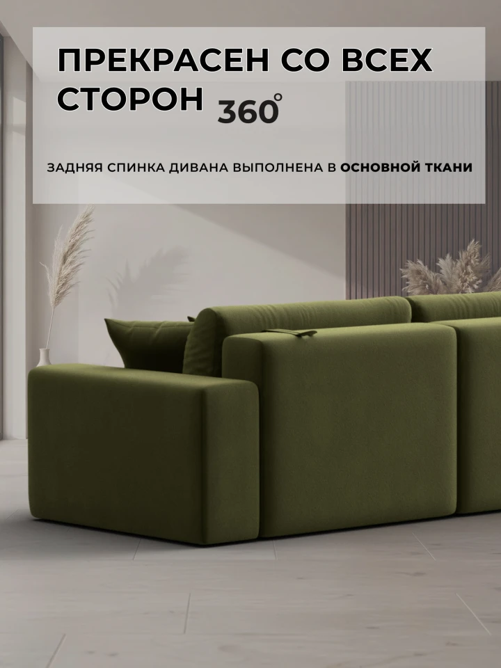 Диван прямой Лига-036 НПБ Классик Лонг