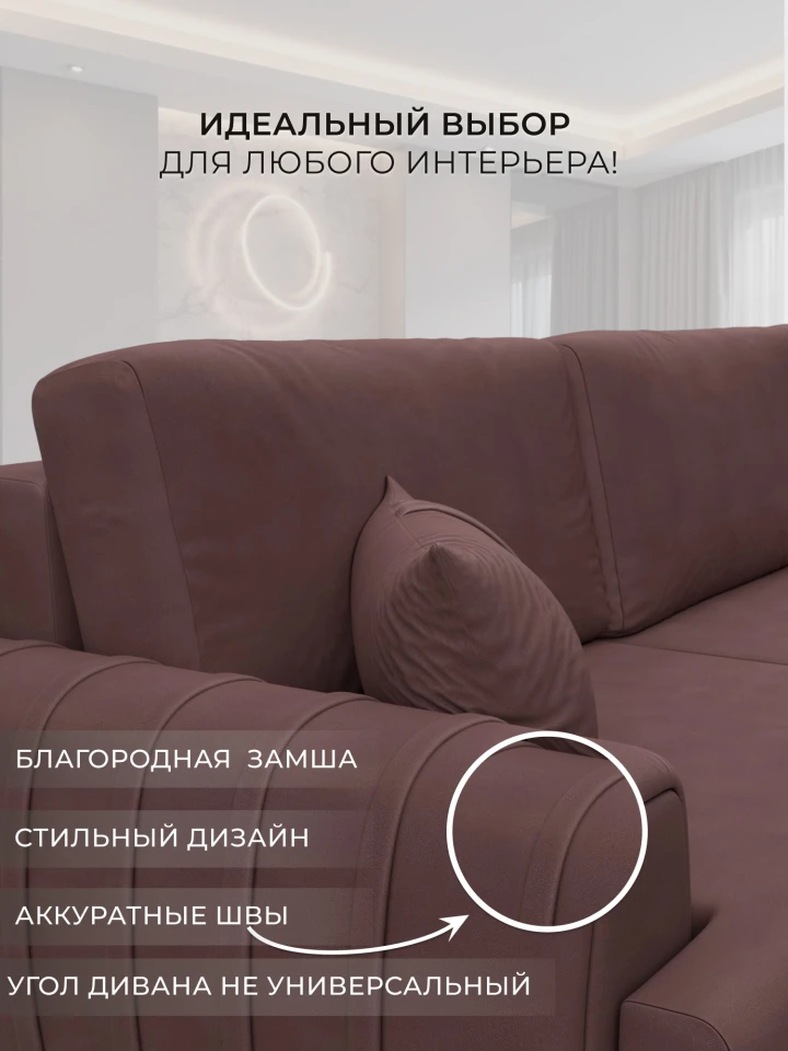 Диван угловой Лига-057 НПБ Лонг угол левый