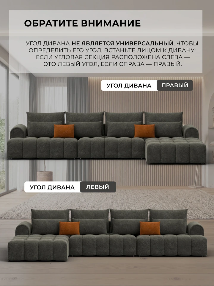 Диван угловой Лига-139 НПБ Лонг угол левый