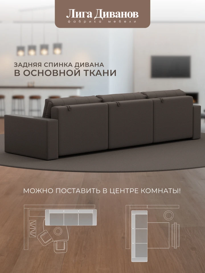Диван прямой с декором Лига-049 НПБ Лонг